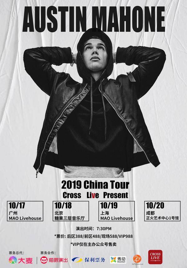 Austin Mahone China Tour 2019 - Shanghai (CANCELLED)
