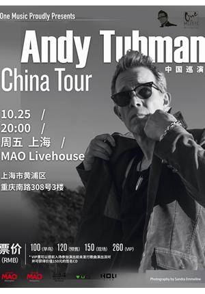 Andy Tubman 2019 China Tour - Shanghai