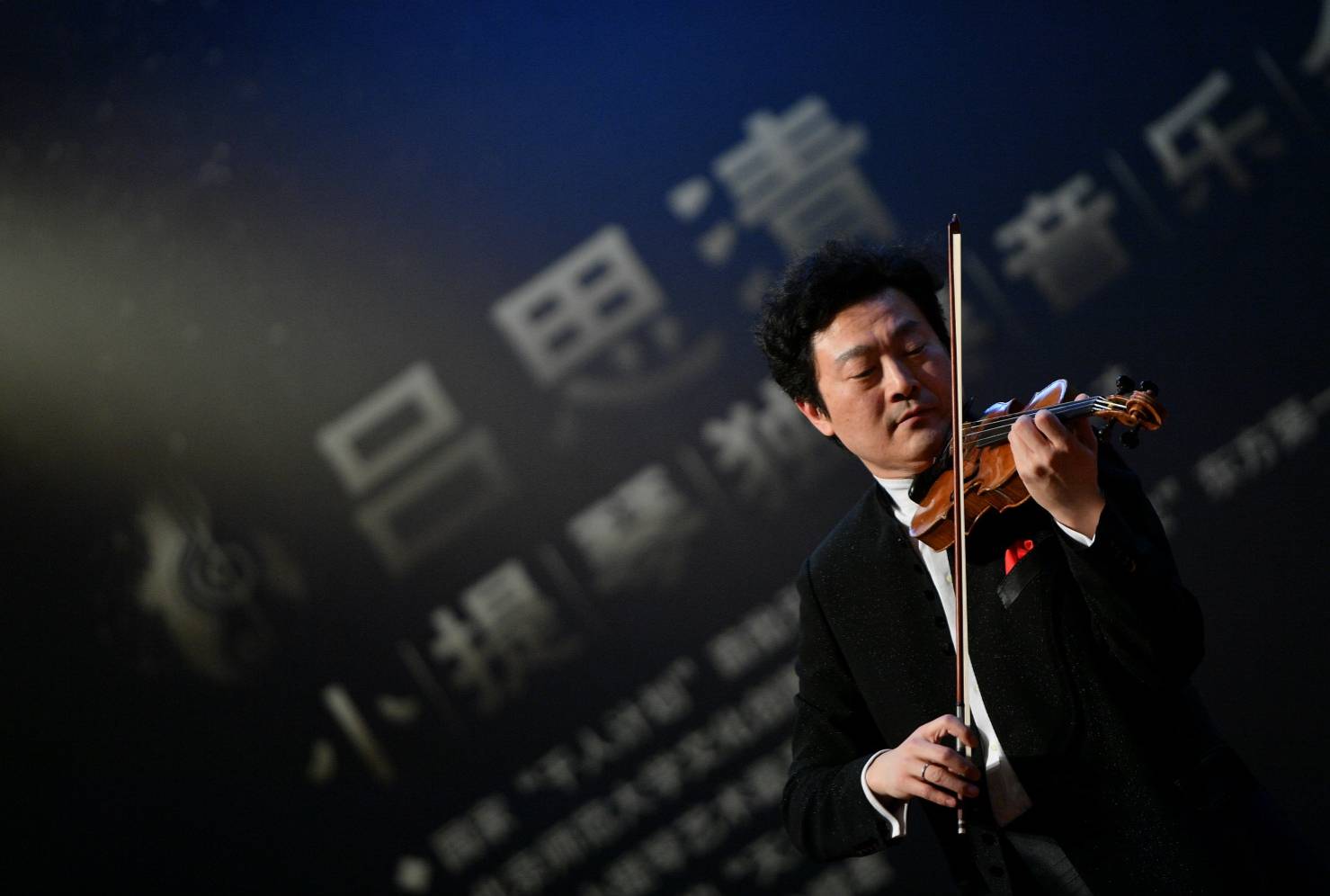 刘宪华吕思清小提琴图片