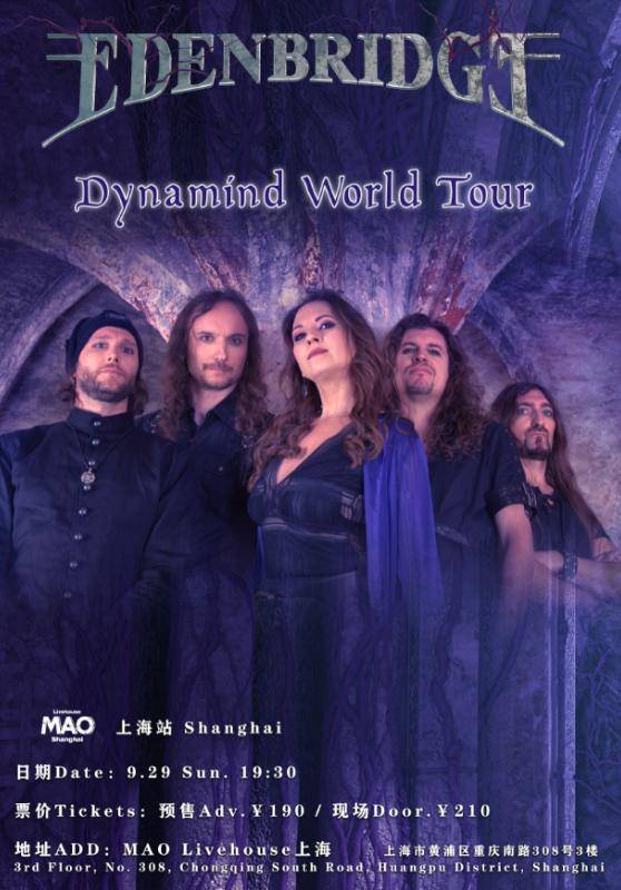 Edenbridge "Dynamind" World Tour 2019 - Shanghai