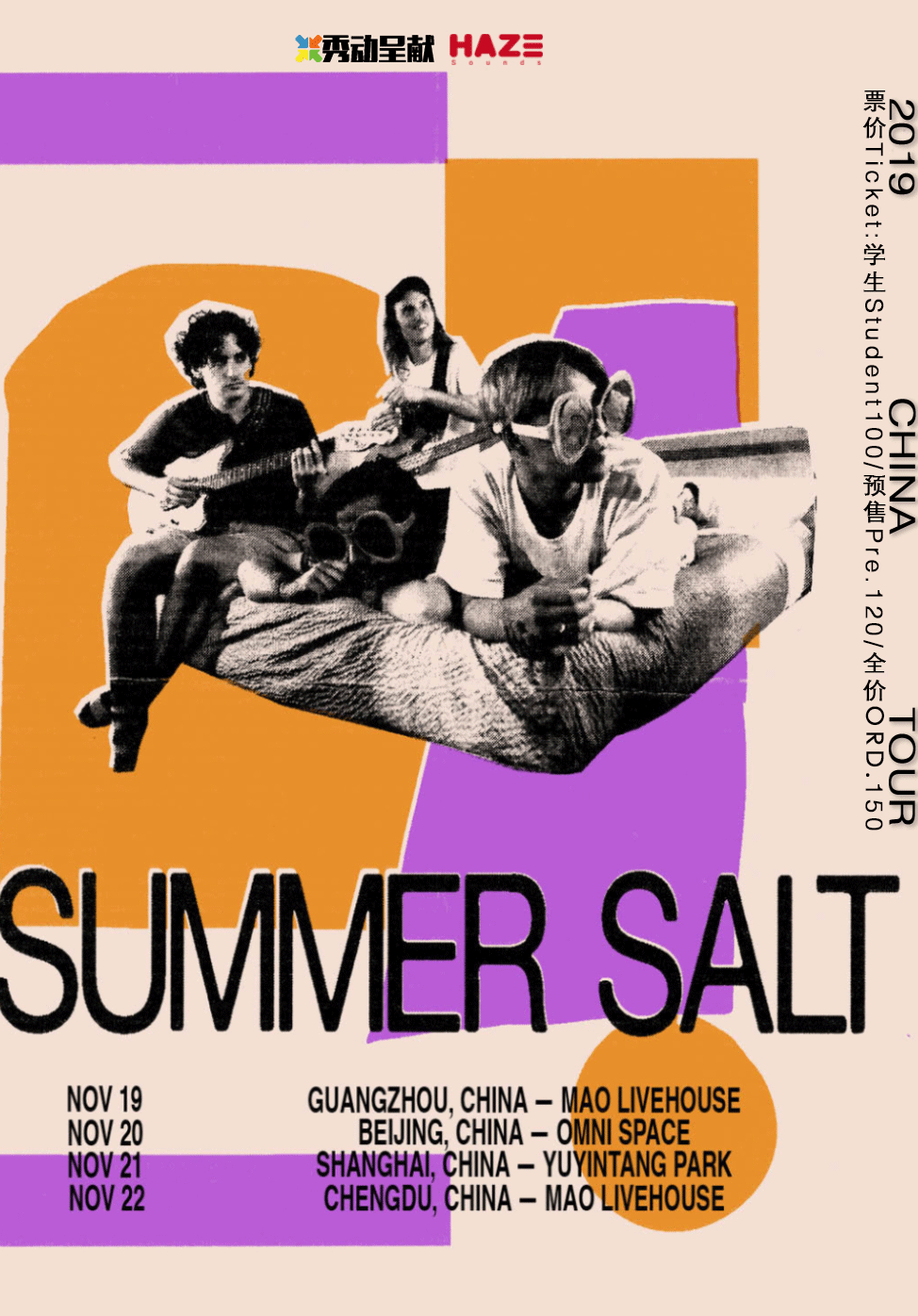 summer salt asia tour