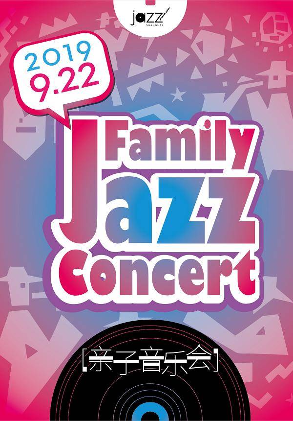 Family Jazz Concert ft. Veronica Swift Quartet