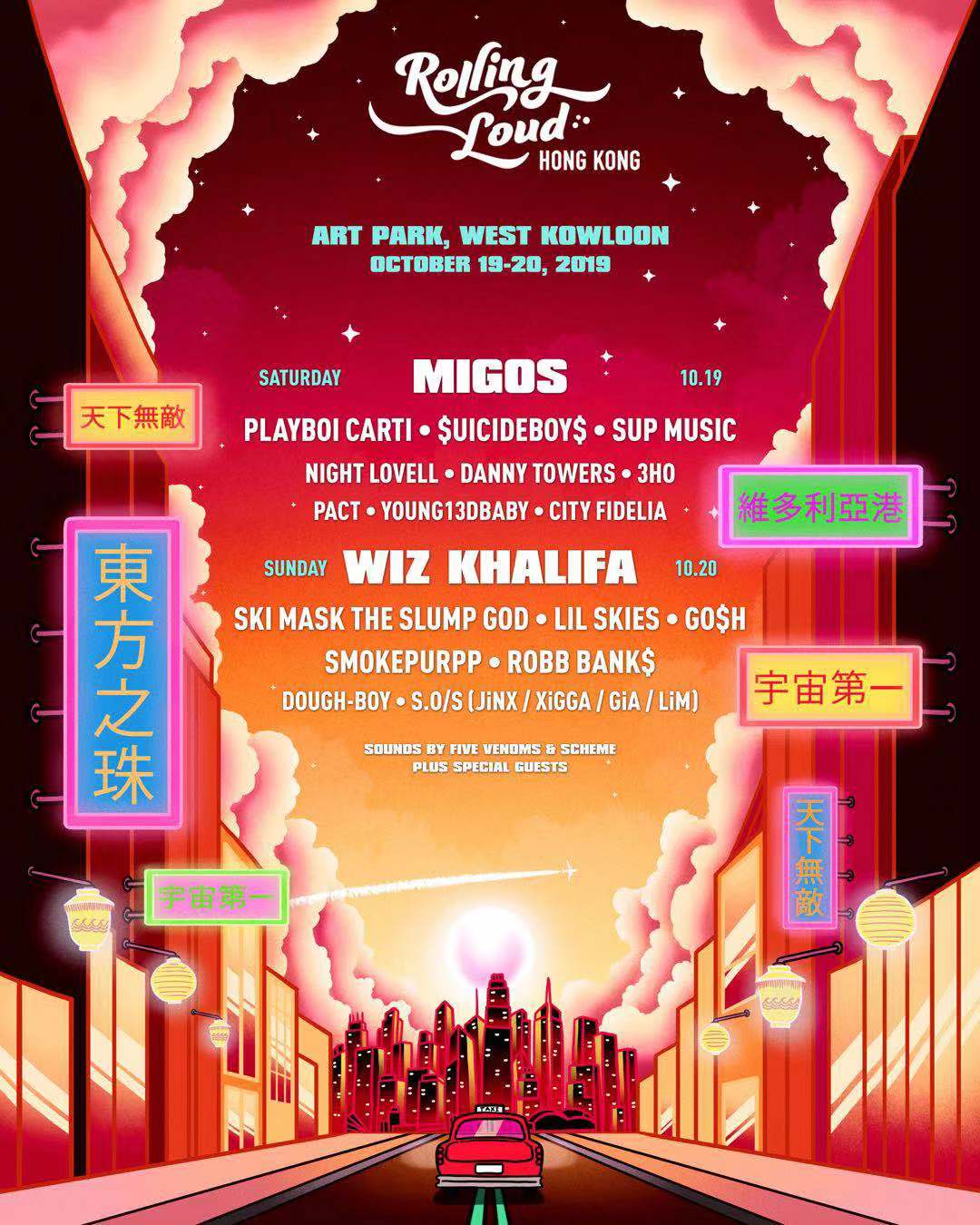 Rolling Loud Flyer Template