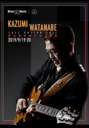 Kazumi Watanabe Jazz Guitar Trio