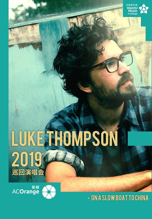 Luke Thompson China Tour 2019 - Beijing
