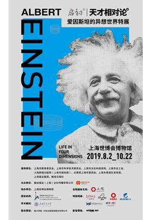 Albert Einstein: Life in Four Dimensions