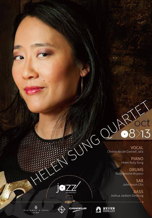 Helen Sung Quartet