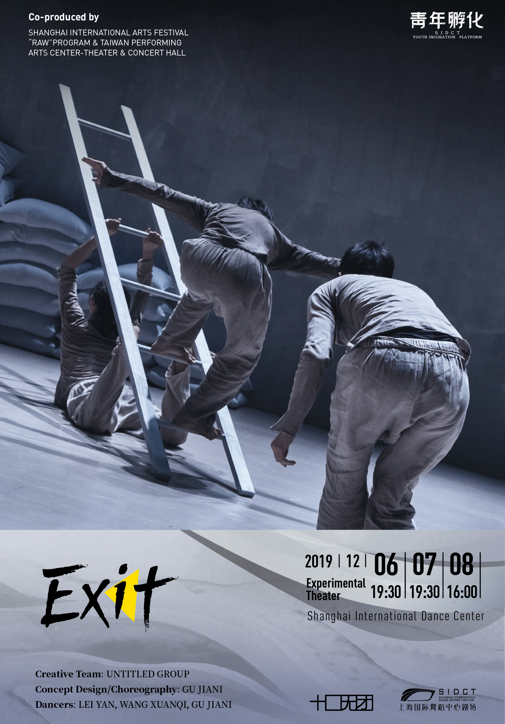 Untitled Group - Exit