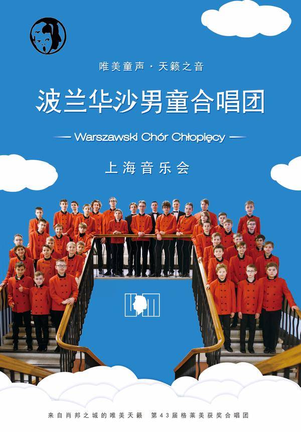 Warsaw Boys' Choir - Shanghai