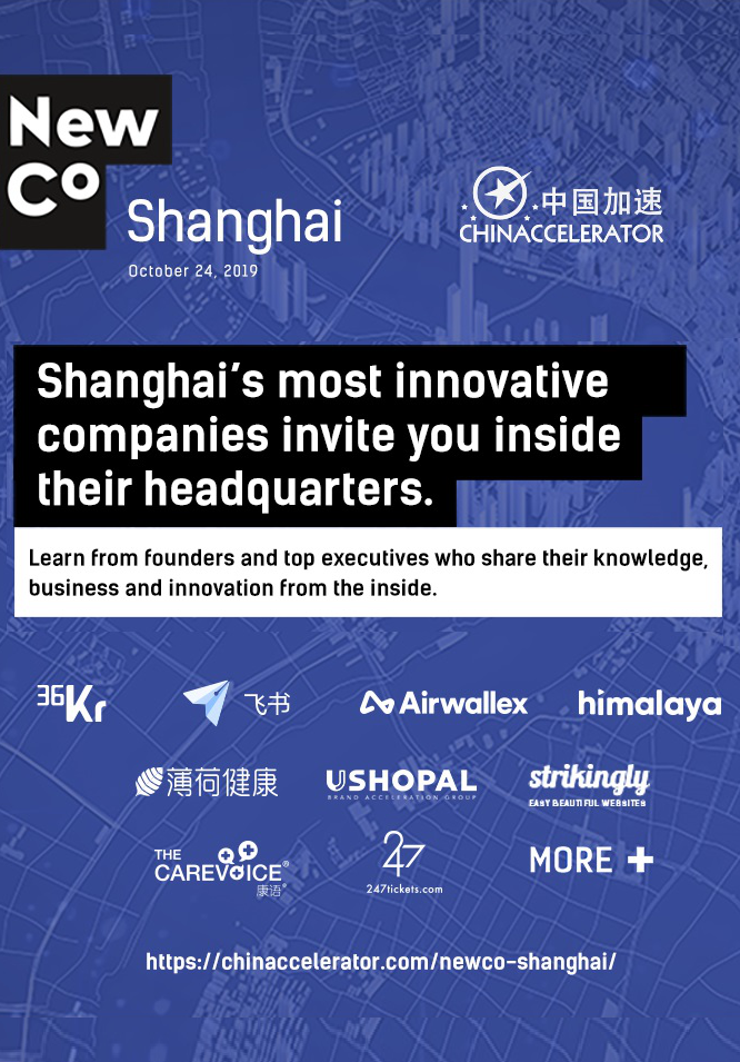 NewCo Shanghai 2019