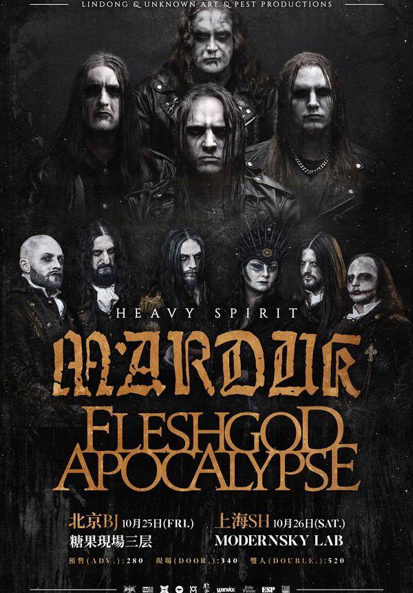 Marduk & Fleshgod Apocalypse: Heavy Spirit Fest Vo.1 - Shanghai
