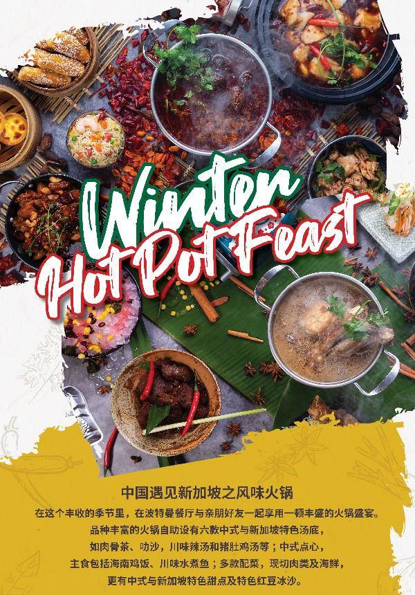 Eating Hot: Chinese X Singapore Hot Pot