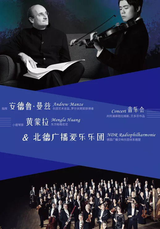 Andrew Manze & Huang Mengla & NDR Radiophilharmonie