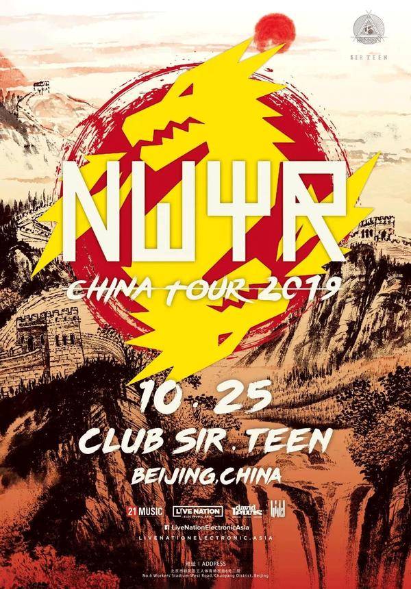NWYR China Tour 2019 - Beijing