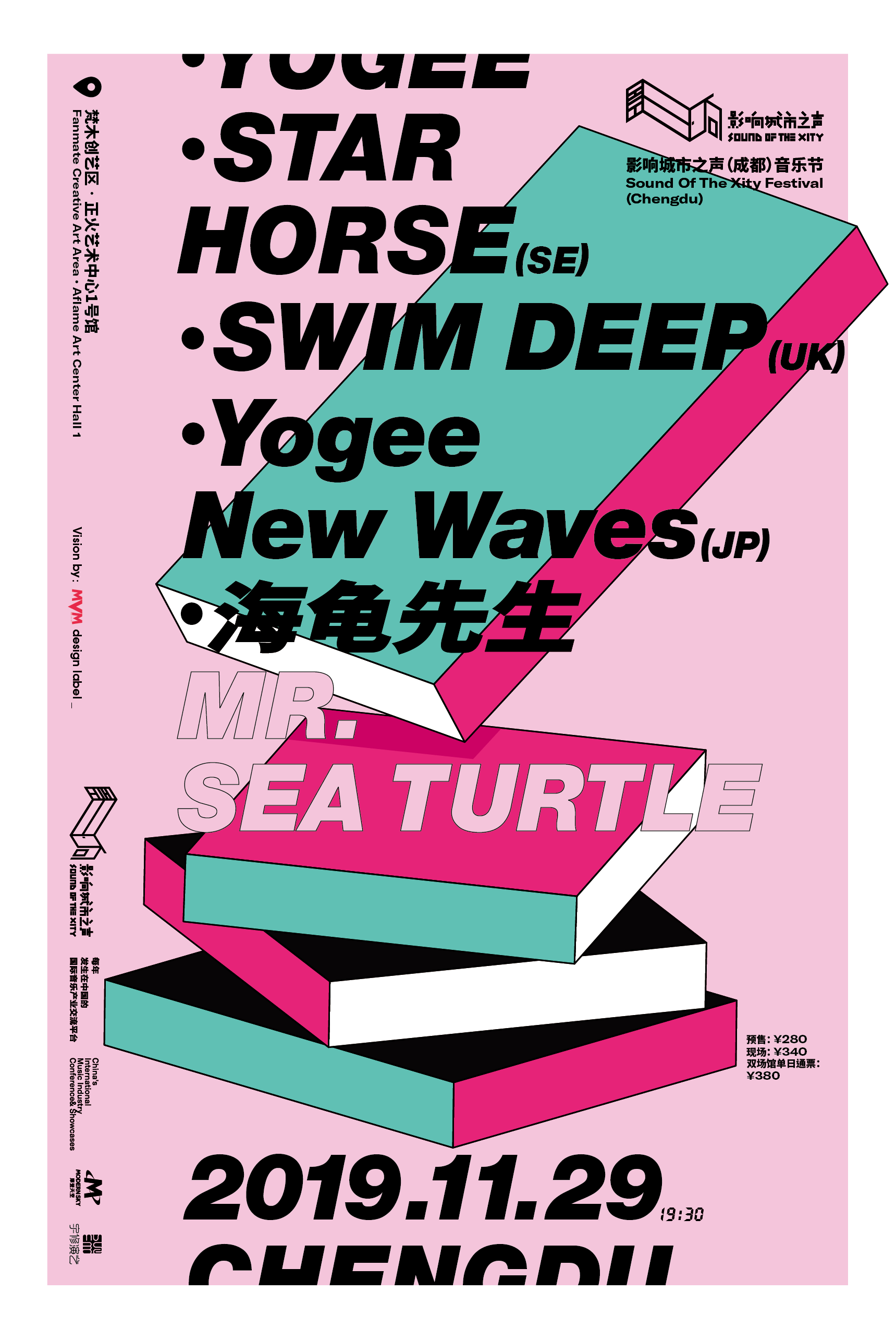 Sound of the Xity Festival 2019 - Chengdu     