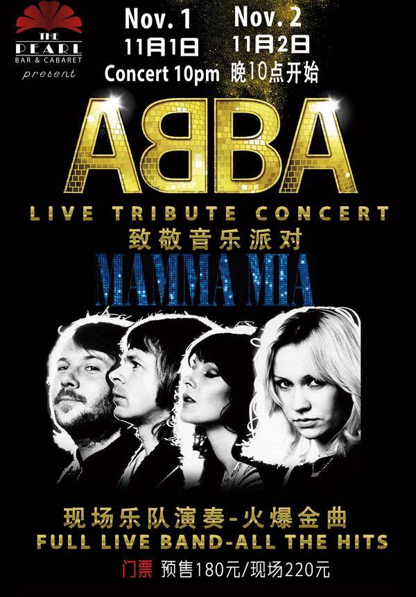 ABBA Live Tribute Concert @ The Pearl