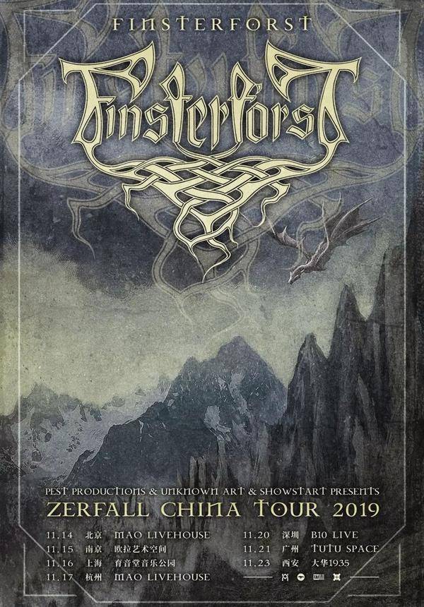 Finsterforst China Tour 2019 - Nanjing