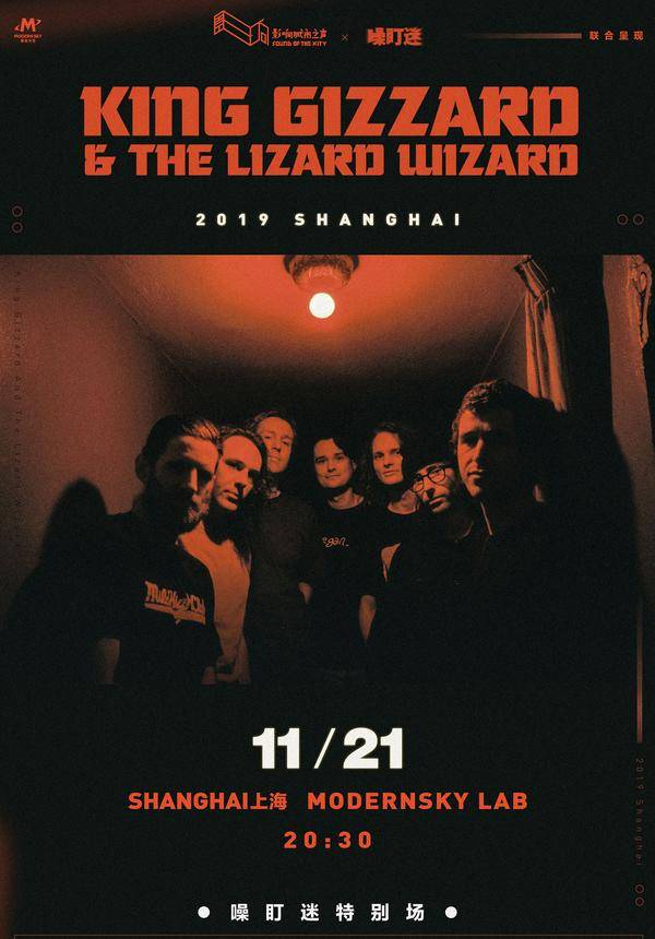 King Gizzard & The Lizard Wizard Live in Shanghai 