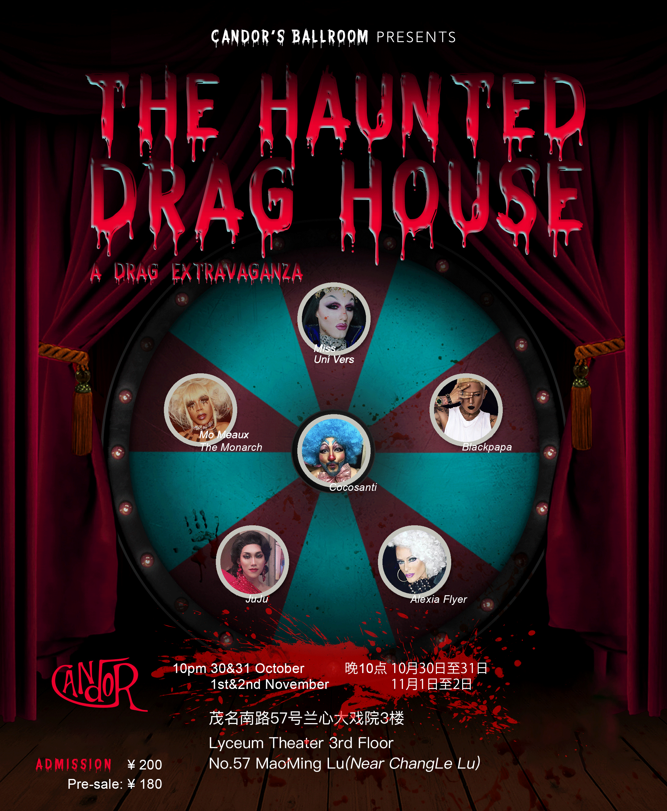 The Drag Extravaganza: The Haunted Drag House @ Candor