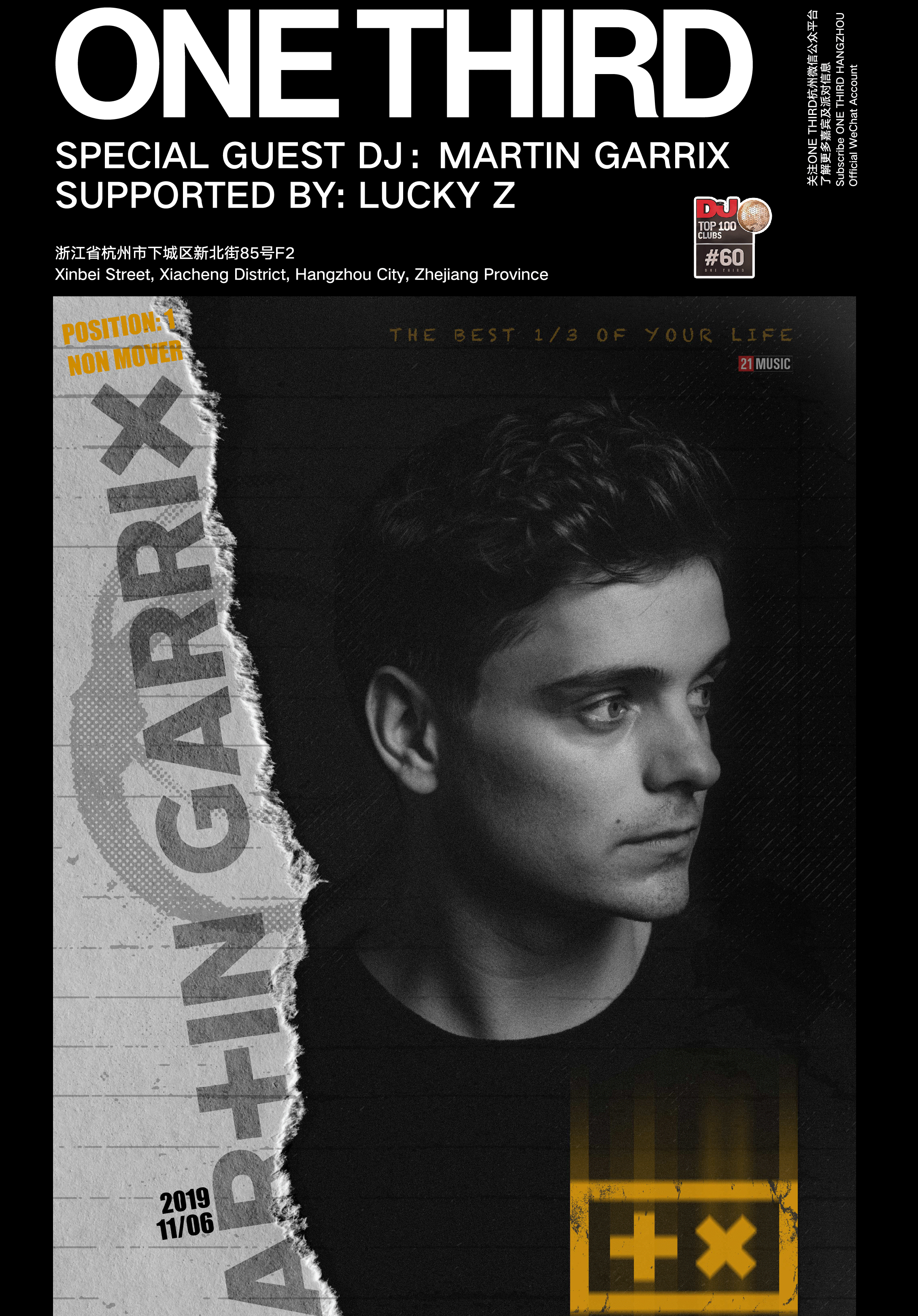 Martin Garrix - Hangzhou