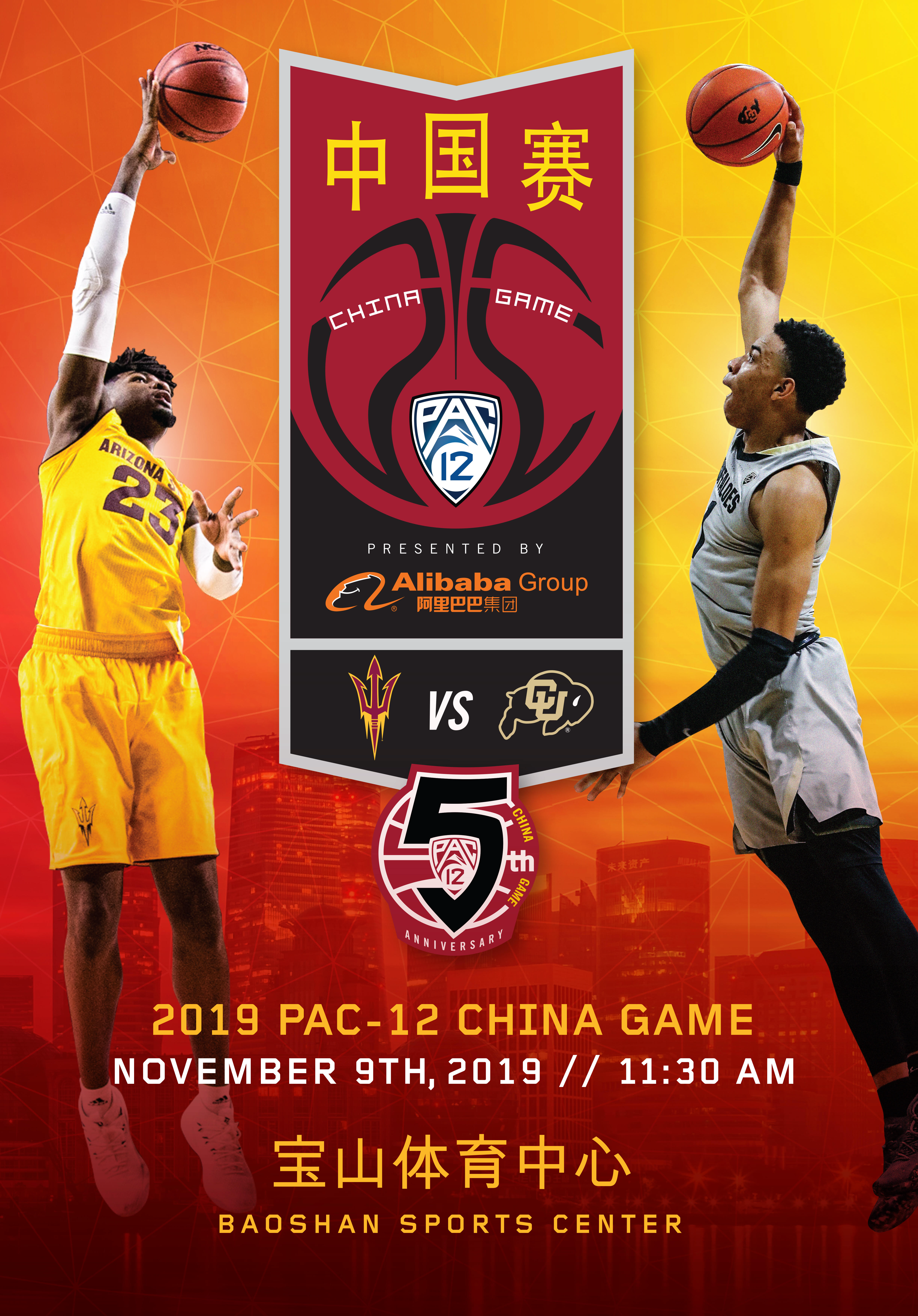 2019 Pac-12 China Game
