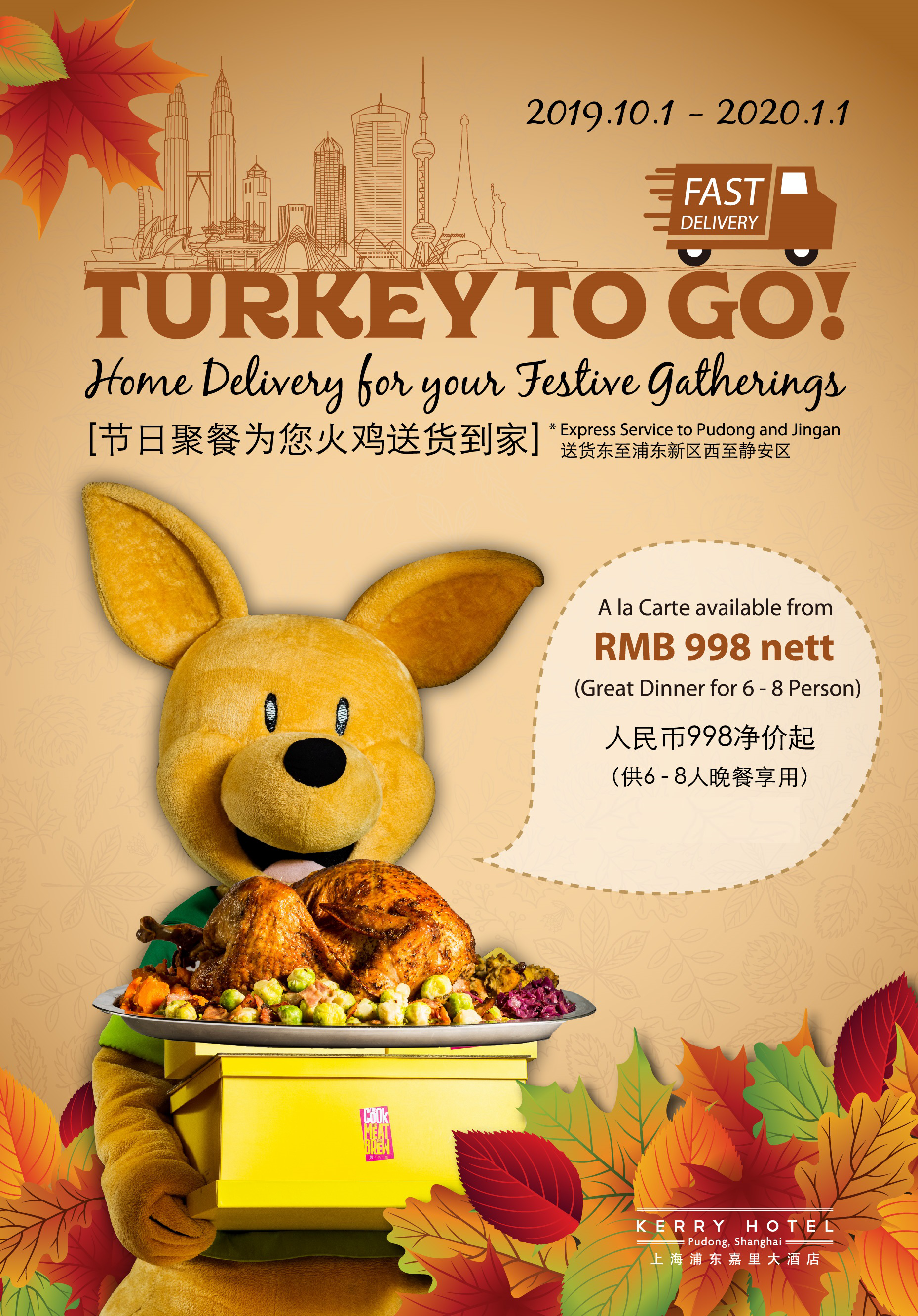 Kerry Hotel Pudong - Turkey To Go