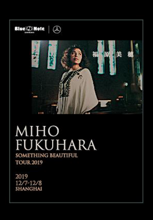 Fukuhara Miho - Shanghai