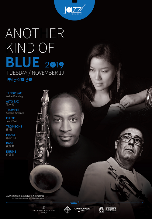 Walter Blanding "Another Kind of Blue"