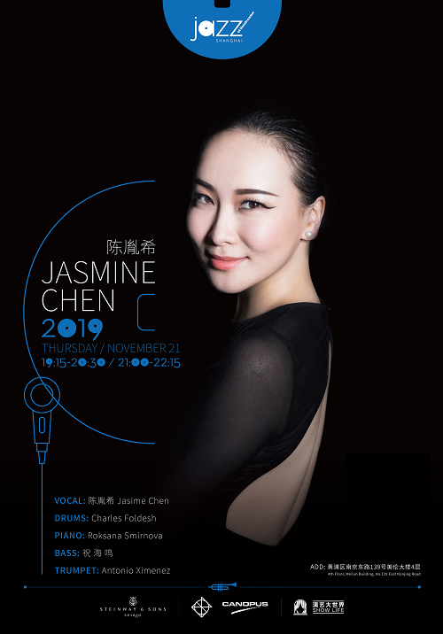 Speical Offer: Jasmine Chen