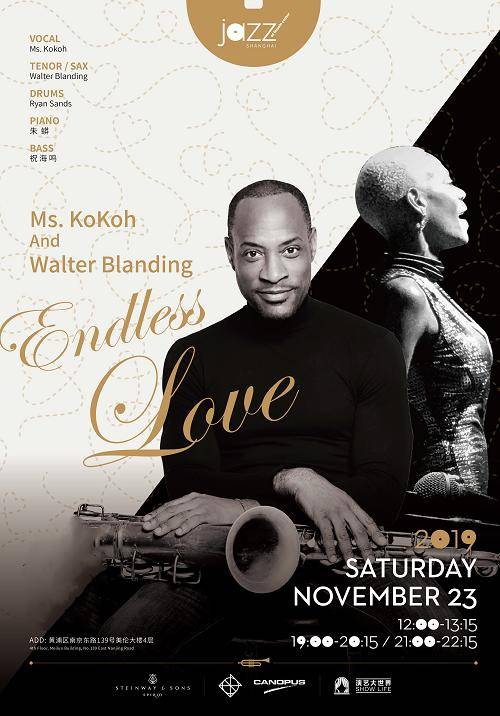 "Endless Love" Ms.Kokoh and Walter Blanding
