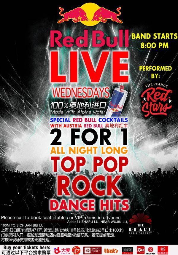 Red Bull Live Music Wednesdays @ The Pearl