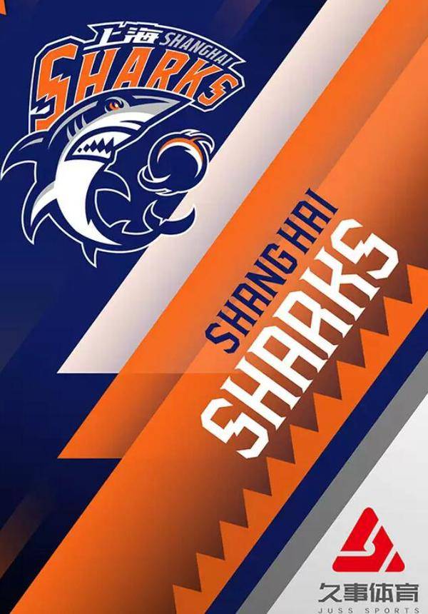 Shanghai Sharks CBA Basketball - 2019/20 Season