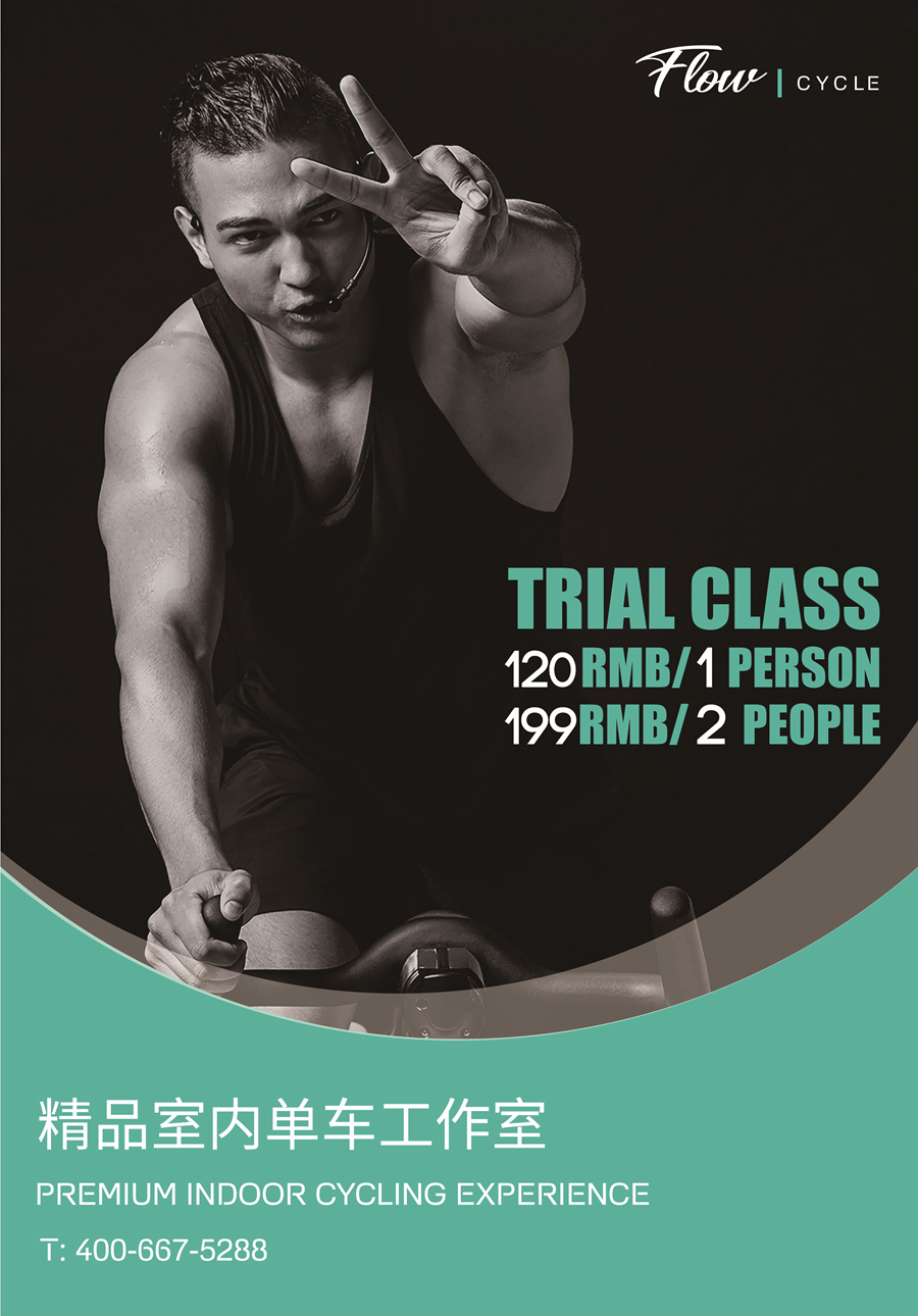 FlowCycle - Trial Class