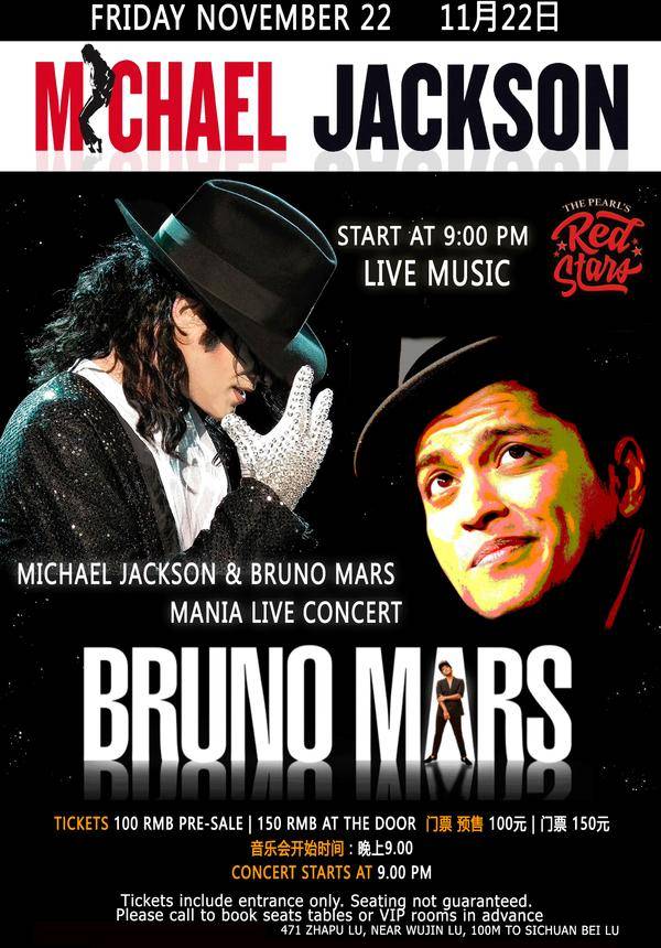 Michael Jackson & Bruno Mars Mania Live Concert  @ The Pearl