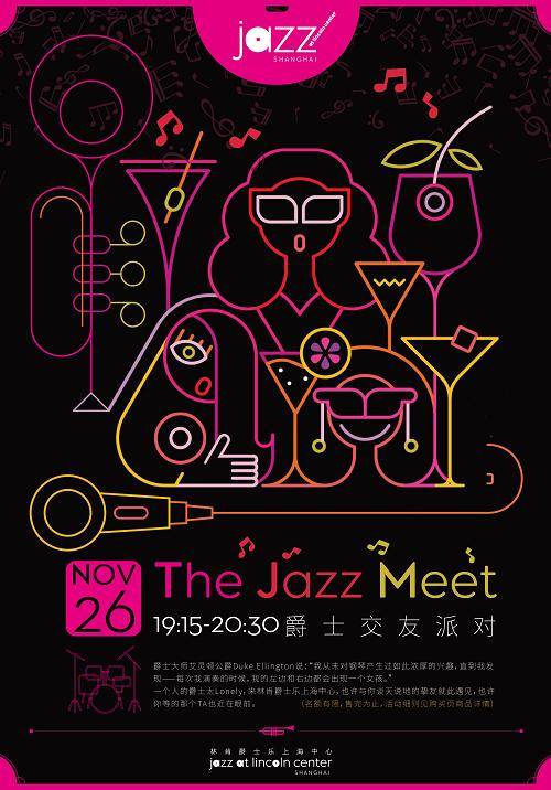 The Jazz Meet: Raul De Souza Quartet