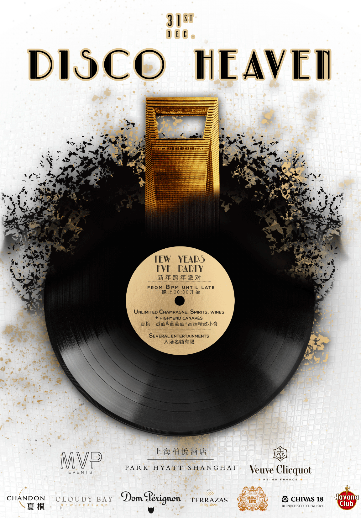 Disco Heaven - New Years Eve Party @ Park Hyatt Shanghai