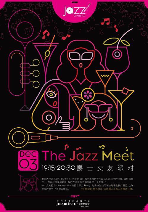 The Jazz Meet: Bianca Gismonti Trio