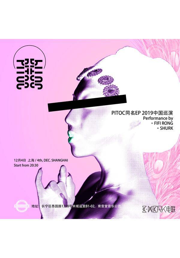 PITOC China Tour 2019 - Shanghai