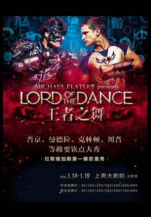 Michael Flatley presents: Lord of the Dance