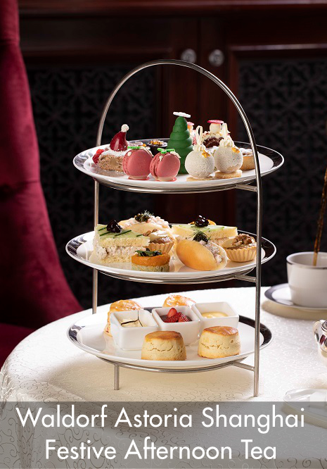 Waldorf Astoria Shanghai Festive Afternoon Tea