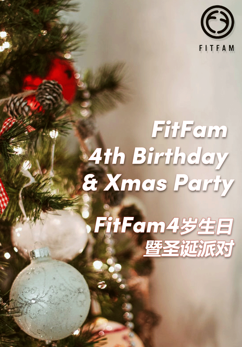 FitFam Christmas Party