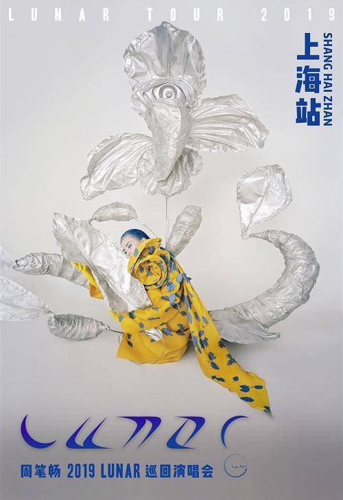 Bibi Zhou "LUNAR" China Tour 2019 - Shanghai