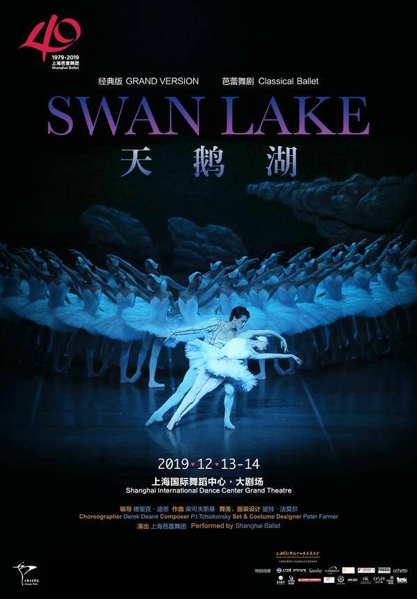 Shanghai Ballet: Grand Version Swan Lake