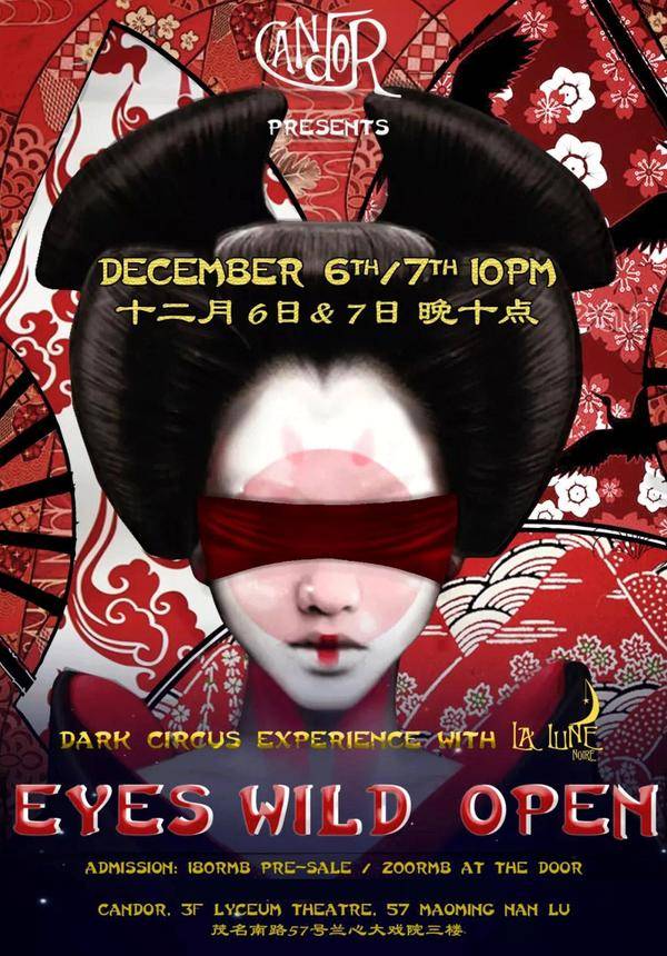 Dark Circus Experience: Eyes Wild Open