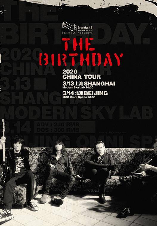 The Birthday 2020 China Tour - Shanghai (POSTPONED)