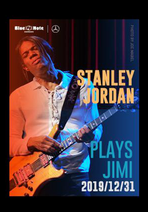 Stanley Jordan Plays Jimi - Shanghai