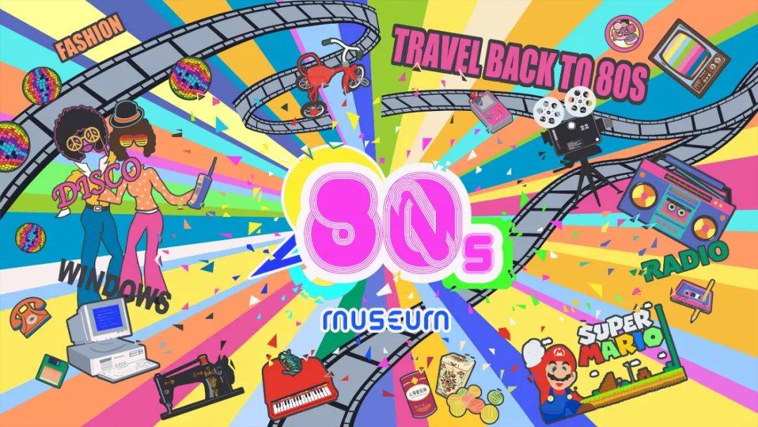 Buy 80's Museum Exhibition Tickets Shanghai