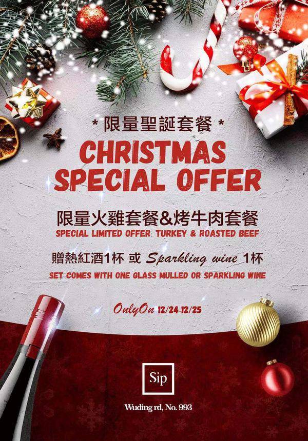 Christmas Special Offer @ Sip