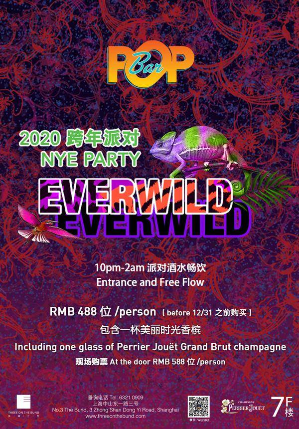  2020 POP EVERWILD NYE Party