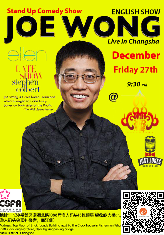 Joe Wong Live in Changsha